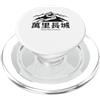 Hiking China World's Greatest Wonders Gr Escursioni cinesi della Grande Muraglia cinese Le più grandi meraviglie del mondo PopSockets PopGrip per MagSafe