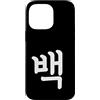 Korean Numbers Custodia per iPhone 14 Pro Max Baek Numero Cento Coreano Hangul Corea del Sud Numero 100