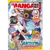 Planeta Cómic Manga Issho nº 01: 1