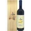 Tenuta San Guido Guidalberto 2024 Magnum Tenuta San Guido (cofanetto legno)