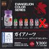 Gaianotes Mini Portachiavi Evangelion Colore Normale - SET 6 tipi Capsule Gio...
