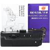 DSTE DMW-BGG1 - Impugnatura verticale per batteria, compatibile con fotocamera Panasonic Lumix G80 G85