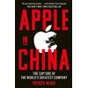 Patrick McGee Apple in China (Tascabile)