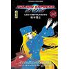 KANA Galaxy Express 999 - Tome 15