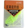 DOUDINGMAO Flessibile Doppio Gancio Linea di Pesca Set Fondo Esche Da Pesca Gabbia Doppio Gancio Per Acqua Dolce E Salata Enduring Flessibile Doppio Gancio Linea di Pesca Set