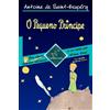 Kentauron Publishing O Pequeno Príncipe: Integral com Ilustrações Grandes - Edição de 70º aniversário