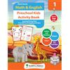 Nielsen UK ISBN Store Playful Pencils Math & English Preschool Kids Activity Book: Learning through Play. Over 260 Fun & Engaging Activities. Children Age 3-5. Letters and Numbers Shapes Colors Fun Activities