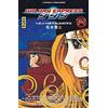KANA Galaxy Express 999 - Tome 14