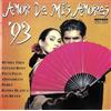Various Artists Amor De Mis Amores +93 (UK Import) (CD)