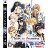 Bandai Namco Tales Of Vesperia (Versione giapponese)