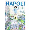 Nada Home Strofinaccio cucina murales Napoli canovaccio effetto mistolino in cotone 6832