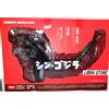 Bandai Figura Rara S.H.MonsterArts Shin Godzilla 2016 Lunghezza 15.7in Dal GIAPPONE