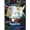 Planeta Cómic Doraemon: Nobita y el nacimiento de Japón