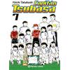 Planeta Cómic Capitán Tsubasa nº 07/21: 7