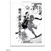 PIKA Blue Lock: Reproduction de planche de manga originale en japonais 250 gr. papier couché mat. haute résolution