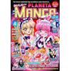 Planeta Cómic Planeta Manga nº 04: 4