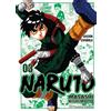 Planeta Cómic Naruto Jump Remix nº 03/24: 3