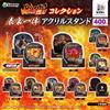 GAMBE Fist of the North Star 11 set supporto acrilico set completo di 9 capsule...