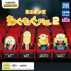 Takara Tomy Minions Munching Fig. 2 set completo di 4 capsule giocattolo Takara Tomy Gach...