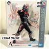 Bandai Kamen Rider Vice Rex Genome 50th Anniversario Figura Kuji Un Esclusivo A Japan