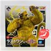 Bandai Dragon Ball VS Bandai Son Goku Great Ape Figura Ultimate Kuji Golden