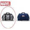 SEGA Borsa Da Viaggio RARA MARVEL Premium Nera ver. EXPRESS Dal GIAPPONE 50cm 19.7"