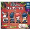 Takara Tomy A.R.T.S Katazun Fig. Sega Circolare Uomo Reze Chapter Set Completo Figura Capsula Toy