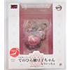 MegaHouse RARA G.E.M. Demon Slayer Palma Della Mano Nezuko Vol.2 Figura 2021 Dal GIAPPONE