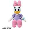 SEGA RARA Bambola Di Peluche Daisy Duck Taglia L Versione Glitter 2023 Dal GIAPPONE