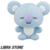 RARO BTS BT21 Stay With You Ichiban Kuji 2020 KOYA RM Peluche Doll EXPRESS JAPAN