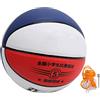 Bibulkoye Pallacanestro Taglia 5 Pelle PU Sport Basket Multicolor Attrezzatura per allenamento con palla per interni ed esterni