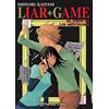 Planeta Cómic Liar Game nº 12/19