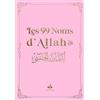 ALBOURAQ 99 Noms d'Allah (Les) - Poche (9x13 cm) - Rose