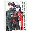 CARLSEN MANGA Neon Genesis Evangelion - Perfect Edition 4: Neue Edition in 7 Sammelbänden des Mecha-Klassikers um jugendliche EVA-Piloten, die zur Rettung der Menschheit Kampfroboter steuern.
