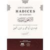 Ibn Hazm Editorial Los 40 Hadices de Nawawi bilingüe: Una colección de narraciones que engloban el islam