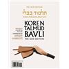 Koren Talmud Bavli V25a Makkot, Daf 2a - Daf 24b, Noé Color Pb, H/E (Tascabile)