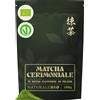 NaturaleBio Tè Verde Matcha Biologico in Polvere. Grado Cerimoniale A, 100g. Pro