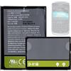HIGHAKKU Batteria di ricambio D-X1 BAT-17720-002 compatibile con Black-Berry 8900 9500 Storm 9520 9530 9550 9630 9650 Bold, Curve 8900