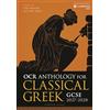 Bloomsbury Academic OCR Anthology for Classical Greek GCSE 2027-2028