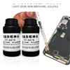 NONE Liquido per la rimozione della colla per telaio LCD da 30/60 ml per lo schermo LCD del telefono cellulare Smontare il telaio dello schermo curvo separato
