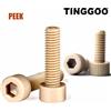 TINGGOO 1/2/4 pezzi M2 M2.5 M3 M4 M5 M6 M8 M10 PEEK Ad alta resistenza-resistente alle temperature Esagono incassato Testa liscia Vite a brugola bullone