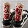 NONE Calzini Hip Hop da 1/3 pezzi Calzini da uomo in cotone di alta qualità con caratteri cinesi Calzini comodi da skateboard per il tempo libero streetwear