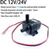 LISM 4.8W 5.8W 240L/H Pompa silenziosa per acquario DC 12V 24V Motore solare senza spazzole Piscina Pompa sommergibile di circolazione Pompa dell'acqua