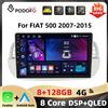 Podofo 8Core 2Din autoradio per FIAT 500 2007-2015 Car Stereo Carplay Android 4G WIFI DSP FM Mirror Link lettore multimediale