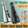 NONE 3 In1 Cucina Sostituibile Rubinetto Ugello Spruzzatore ABS Durevole Rubinetto Acqua Bacino Lavello Doccia Soffione Spruzzo Idrante Multifunzionale