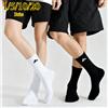 yjwfyss 1/5/10/20 paia di calzini sportivi unisex solidi a vita alta da uomo nero bianco traspirante a metà polpaccio casual calzini da basket uomo per tutte le stagioni