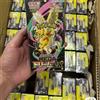 Bandai Pokemon TCG M2a Mega Dream Ex Booster Box Giapponese Sigillato da 10 Bustine - Charizard Mega Evolution di Alta Qualità - Regalo da Collezione
