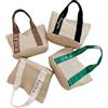 MEIEG Borse Personalizzate Con Nome Ricamato, Borsa Da Spiaggia In Juta Personalizzata, Borsa Shopping Riutilizzabile In Paglia Di Grande Capienza, Regalo Per Matrimoni, Compleanni, Viaggi(White)
