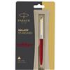 Parker Galaxy GT Ball Pen BP Blue Quink Ink Red Body New Jotter Classic Vector