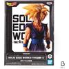 Banpresto Dragon Ball Z Son Gohan Figure SOLID EDGE WORKS THE DEPARTURE vol.5 New B
